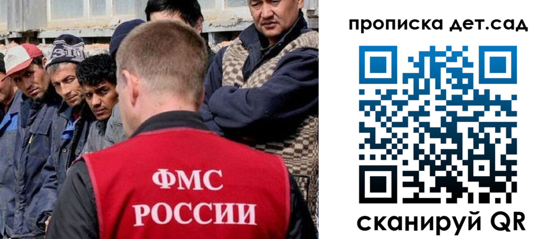 регистрация для школы в Вологде