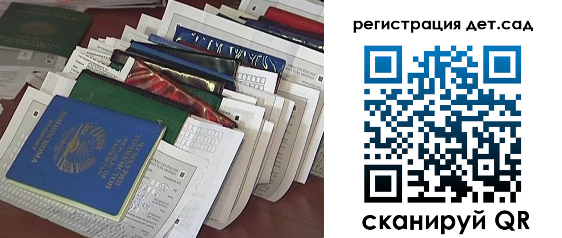 временная регистрация недорого в Вологде